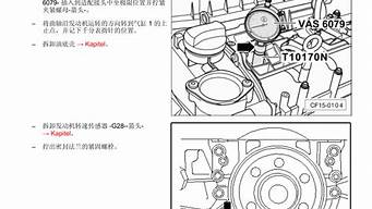 捷达汽车维修与保养_捷达汽车维修与保养多少钱