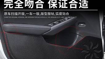 奇骏汽车用品品牌_奇骏汽车用品品牌介绍